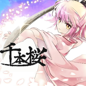 千本樱 （四手联弹）-初音未来 高燃炫技版-钢琴谱