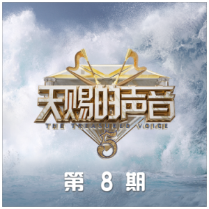 降E转C-《我走后》（《天赐的声音第五季》live、杨坤&于文文、完整版）-钢琴谱