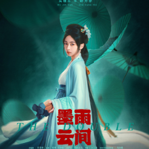 观雪（《墨雨云间》带歌词王心凌完整版）-钢琴谱