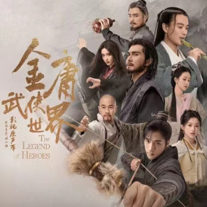 情字诀(C调速成版) 金庸武侠世界<铁血丹心>插曲-钢琴谱
