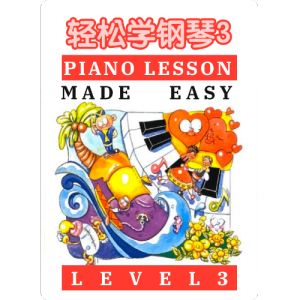 连奏曲 (Slurs) -4钢琴简谱 数字双手