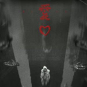Love（爱）钢琴简谱 数字双手 周震南