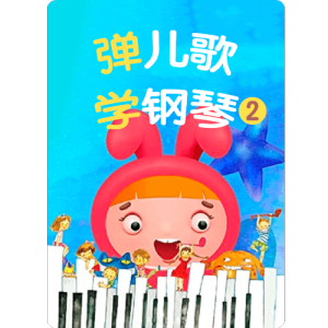雨的印记钢琴简谱 数字双手