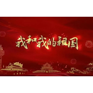 我和我的祖国钢琴简谱 数字双手