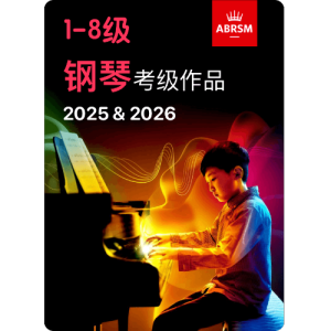 三级-A-3.Tarantella Twist-钢琴谱