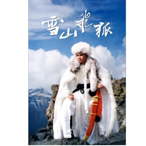 追梦人-钢琴谱