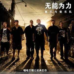 超好听的钢琴曲  挂念  爽子与瓷乐队  C调-钢琴谱
