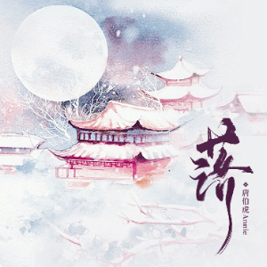 落钢琴简谱 数字双手 潇然