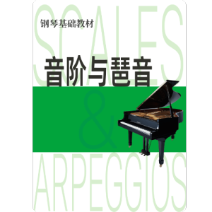 bB大调第二转位琶音钢琴简谱 数字双手