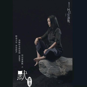 默钢琴简谱 数字双手