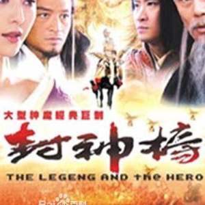 封神榜之凤鸣岐山  周澎  G调简易-钢琴谱
