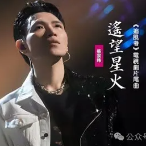 遥望星火钢琴简谱 数字双手