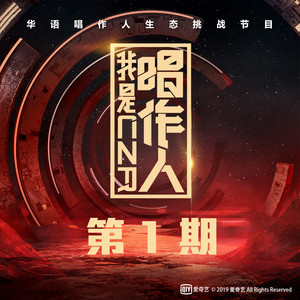东北民谣钢琴简谱 数字双手
