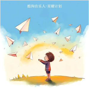 我的纸飞机钢琴简谱 数字双手