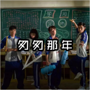 匆匆那年钢琴简谱 数字双手