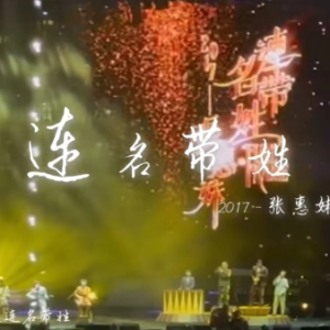 连名带姓钢琴简谱 数字双手 周杰伦
