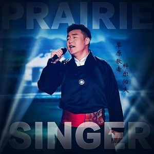 画你  科尔沁夫  G调简易-钢琴谱