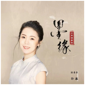 墨缘钢琴简谱 数字双手