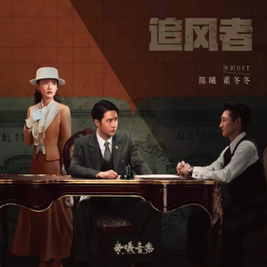 非你所想钢琴简谱 数字双手