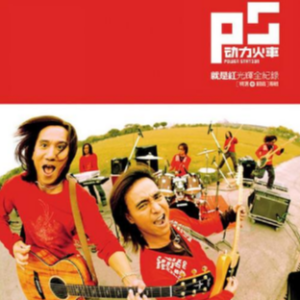 当钢琴简谱 数字双手