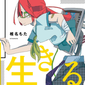 少女A钢琴简谱 数字双手