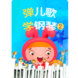 孤勇者钢琴简谱 数字双手