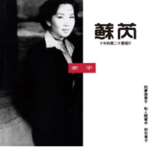 牵手钢琴简谱 数字双手