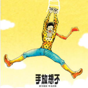 不要说话 C调 好听易上手-钢琴谱