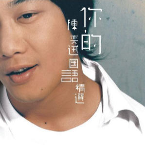 你的背包 C调 好听易上手-钢琴谱