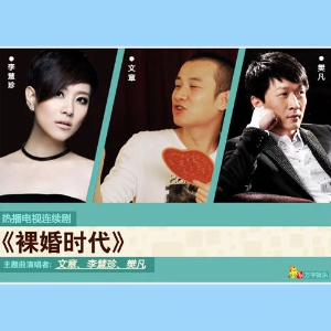 等不到的爱-樊凡-C调精编简易版（电视剧《裸婚时代》片尾曲）-钢琴谱