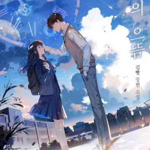 春雪 （四手联弹）-韩国电视剧《背着善宰跑》插曲-10CM-钢琴谱