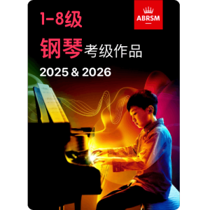 五级-A-2 Spiritoso钢琴谱