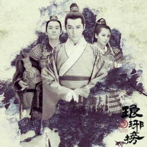 红颜旧 C调 好听易上手-钢琴谱