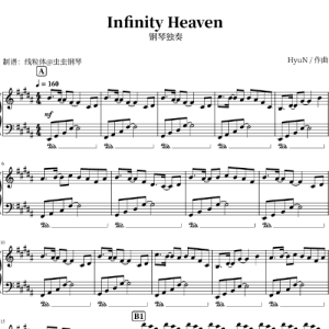 Infinity Heaven-HyuN-B大调-钢琴独奏-钢琴谱