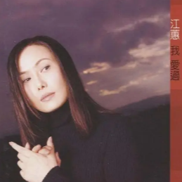 晚婚钢琴简谱 数字双手