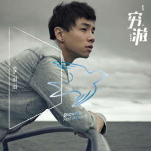 你是我的小时候 - 李凯伦C调版钢琴谱