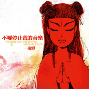 公路之歌 C调 好听易上手-钢琴谱