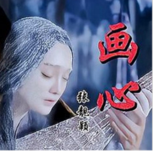 画心钢琴简谱 数字双手
