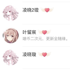 YeLiuChen Between LingXiaoXuan and LingXiao-2-Xuan [51.5]钢琴谱