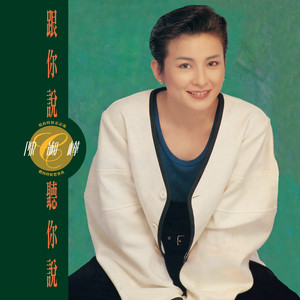 梦醒时分  陈淑桦  降E调简易-钢琴谱