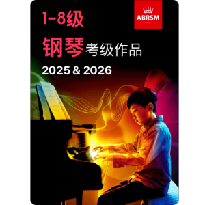 六级-A-3.Spilleværket-钢琴谱