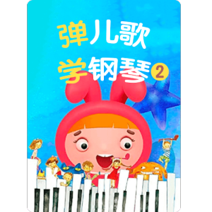 月光下的凤尾竹钢琴简谱 数字双手