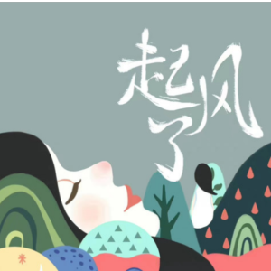 起风了《F调简易》-钢琴谱