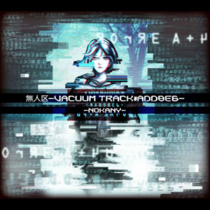 无人区-Vacuum Track#ADD8E6-钢琴简谱 数字双手