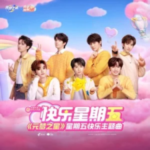 快乐星期五钢琴简谱 数字双手
