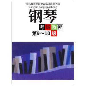 练习曲（Op.1 No.10 S.136）钢琴简谱 数字双手