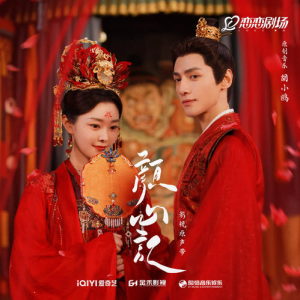 心上悬-钢琴谱