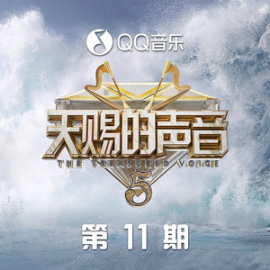 粤语金曲  孤雏  容祖儿/王祖蓝  C调/附歌词