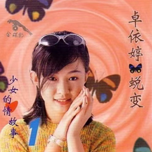 迟来的爱钢琴简谱 数字双手