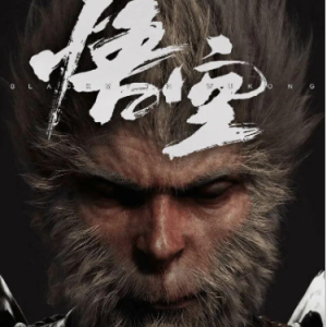 称王称圣任纵横  C调简易版 《黑神话：悟空》开场主题曲
